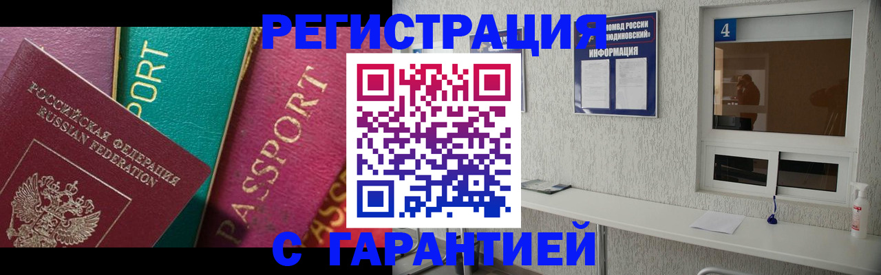 форма 3 в Коломне