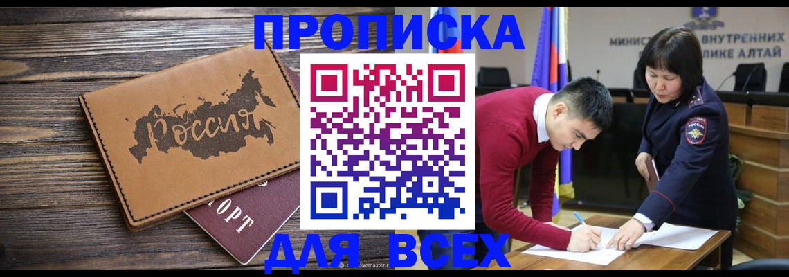 регистрация для дет. сада в Коломне